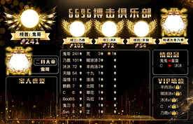 黑色游戏背景墙图设计