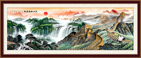 长城山水画