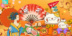 国潮寿司店背景