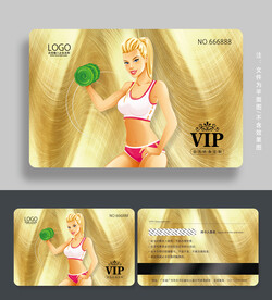 健身会员卡