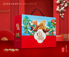 烧鸡礼盒 扒鸡包装