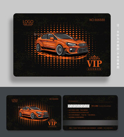 汽车会员卡