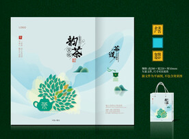 茶叶手提袋