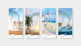 文旅度假系列微信