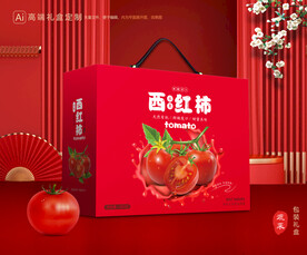 西红柿包装 小番茄礼盒