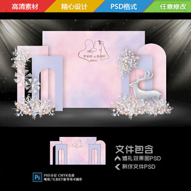 雾霾蓝粉色婚礼迎宾