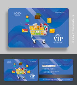 超市会员卡