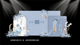 蓝色婚礼效果图