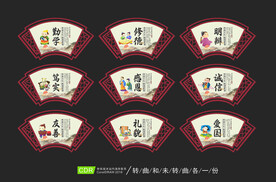 校园文化宣传展板