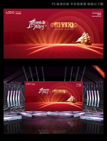 一帆风顺签名墙