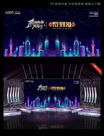 大气签名背景PSD