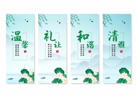 宿舍文化挂画展板