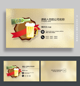 酒吧名片