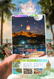 湄南河泰国之旅