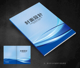 蓝色封面