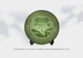 普洱茶包装