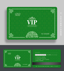 绿色会员卡