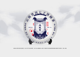 普洱茶包装