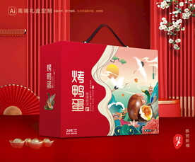 烤鸭蛋包装 咸鸭蛋包装