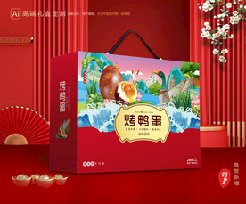 烤鸭蛋包装 咸鸭蛋包装
