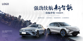 人工智能新能源汽车