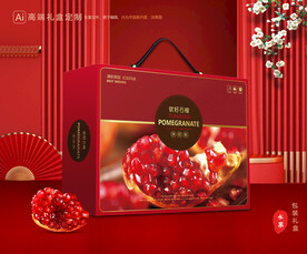 石榴礼盒 水果包装