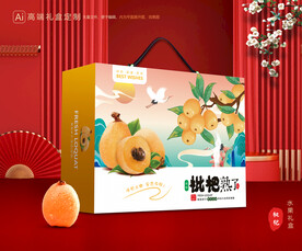 枇杷包装 水果礼盒