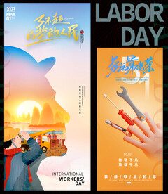 五一劳动节51促销