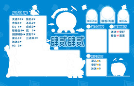 蓝色背景图设计