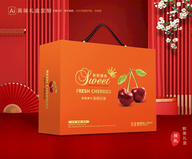 樱桃包装 车厘子礼盒