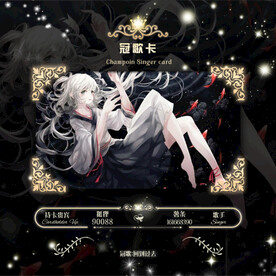 冠歌卡设计