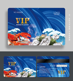 海鲜会员卡