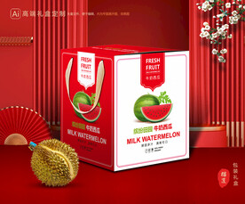 西瓜包装 水果礼盒