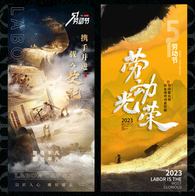 51劳动节54青年节