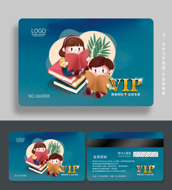 书店会员卡