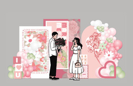 粉色520情人节活动布置