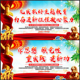 新时代中国特色社会主义思想