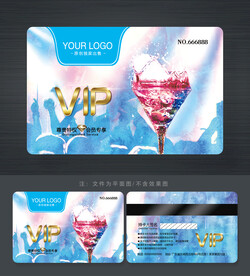 酒吧会员卡