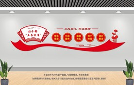 好干部五条标准