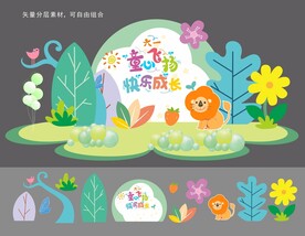 童心飞扬 六一儿童节美陈