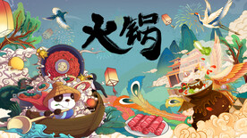 火锅熊猫背景墙