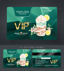 奶茶会员卡