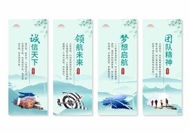 公司企业文化展板