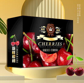 樱桃包装盒
