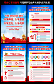 中国特色社会主义思想