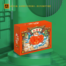 大闸蟹礼盒包装