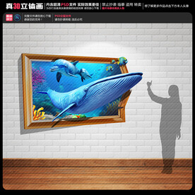 鲸鱼立体画