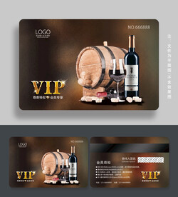 葡萄酒会员卡