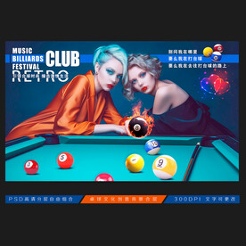 台球展板