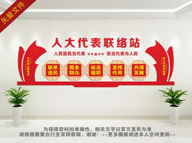 党支部 党群之家